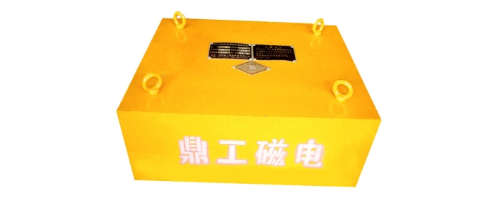 除铁器修理悬挂式电磁除铁器欢迎致电鼎工科技有限公司专业的磁选设备制造厂家