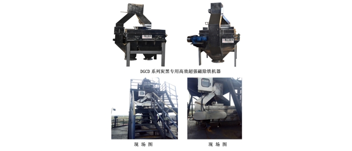 炭黑磁选机碳黑除铁器永磁滚筒磁选机现货报价鼎工磁电专业定制强磁磁选机